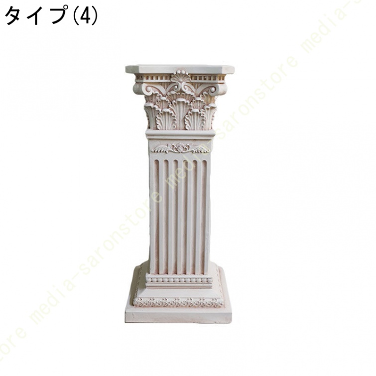 コラムスタンド 花台 屋外 アンティーク ローマ風 フラワースタンド