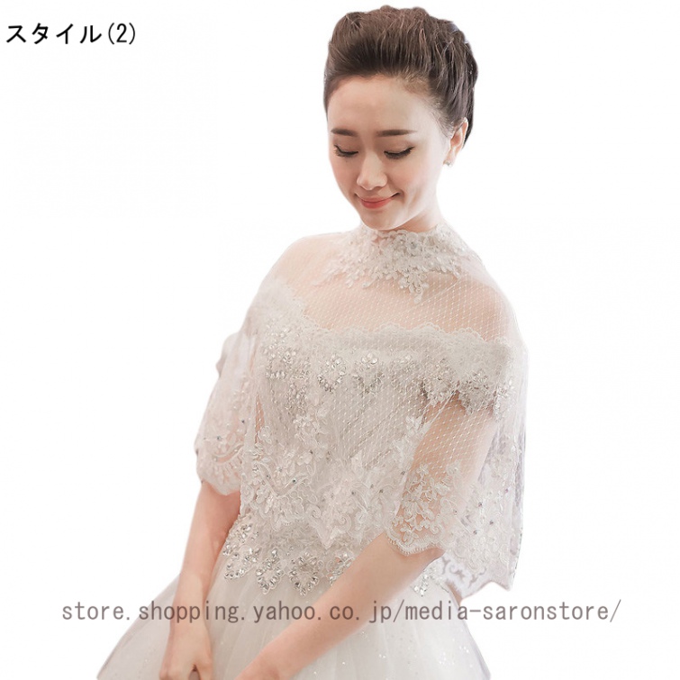 ウェディング ケープ レデイース ショール 花嫁ボレロ カーディガン 肩掛け 可愛い ラインストーン レディース 花柄レース ウェディングドレス レースの画像