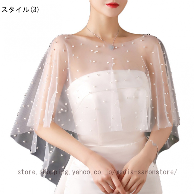 ウェディング ケープ レデイース ショール 花嫁ボレロ カーディガン 肩掛け 可愛い ラインストーン レディース 花柄レース ウェディングドレス レースの画像