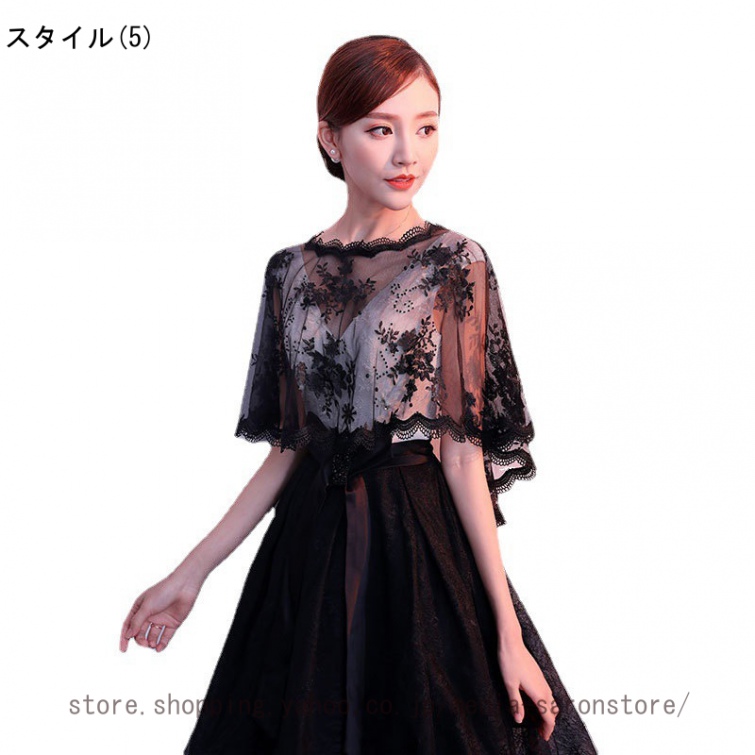ウェディング ケープ レデイース ショール 花嫁ボレロ カーディガン 肩掛け 可愛い ラインストーン レディース 花柄レース ウェディングドレス レースの画像