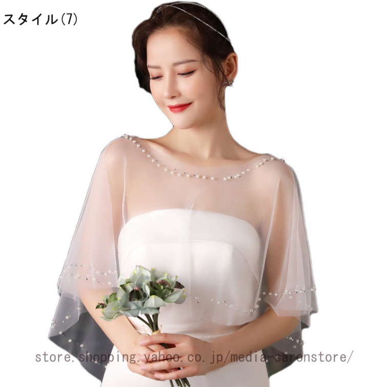 ウェディング ケープ レデイース ショール 花嫁ボレロ カーディガン 肩掛け 可愛い ラインストーン レディース 花柄レース ウェディングドレス レースの画像