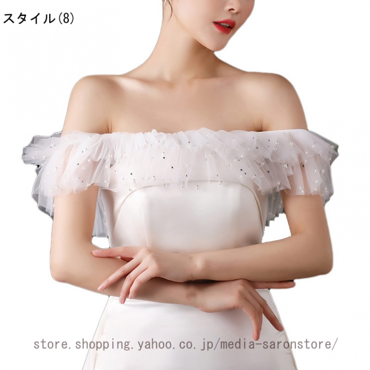 ウェディング ケープ レデイース ショール 花嫁ボレロ カーディガン 肩掛け 可愛い ラインストーン レディース 花柄レース ウェディングドレス レースの画像