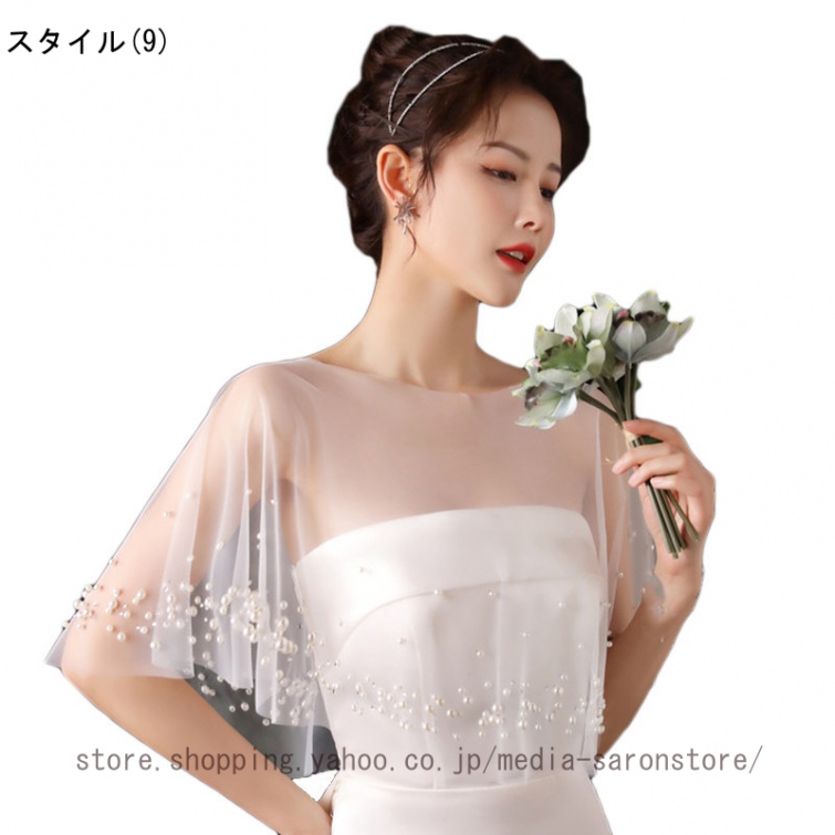 ウェディング ケープ レデイース ショール 花嫁ボレロ カーディガン 肩掛け 可愛い ラインストーン レディース 花柄レース ウェディングドレス レースの画像