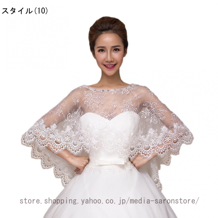 ウェディング ケープ レデイース ショール 花嫁ボレロ カーディガン 肩掛け 可愛い ラインストーン レディース 花柄レース ウェディングドレス レースの画像