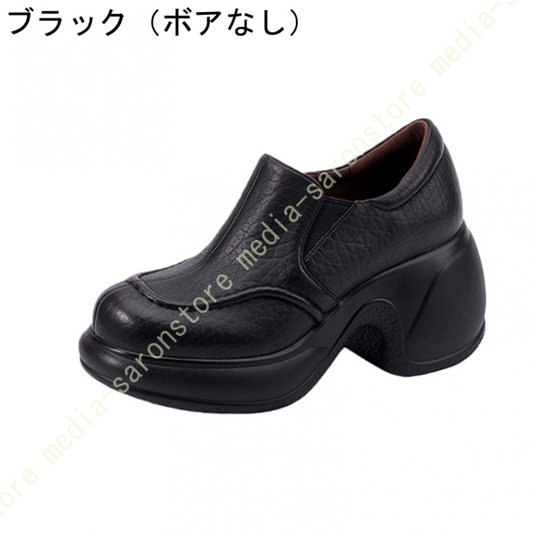 レディース ローファー スリッポン 厚底 8cmヒール パンプス ハイヒール ラウンドトゥ 大きいサイズ 歩きやすい 皮靴 クッション 疲れにくい オールシーズン_1
