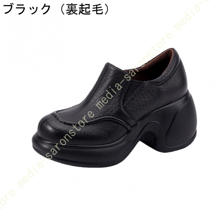 レディース ローファー スリッポン 厚底 8cmヒール パンプス ハイヒール ラウンドトゥ 大きいサイズ 歩きやすい 皮靴 クッション 疲れにくい オールシーズン_3