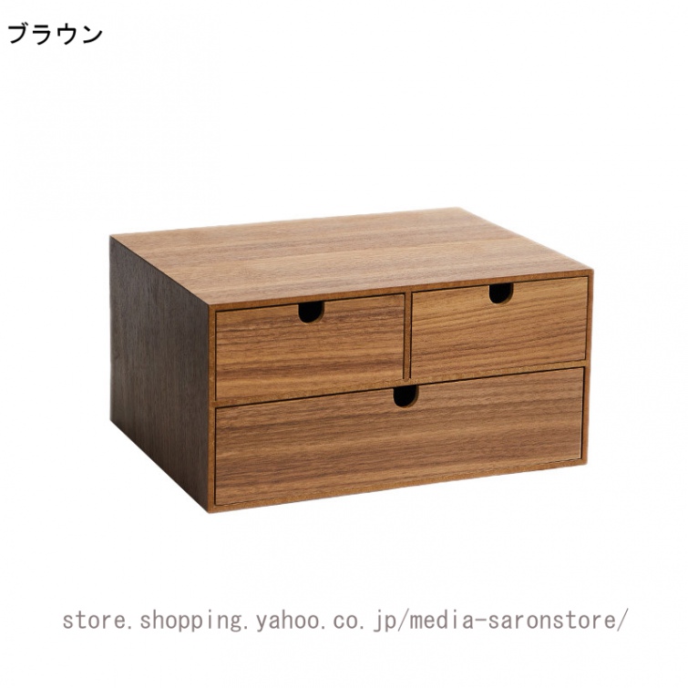 【高級唐木家具】黒檀調 ミニチェスト 3段 小引き出し 小物入れ 卓上収納 多段チェスト 卓上チェスト ミニチェスト 引き出し 3段4引き 2段3引き