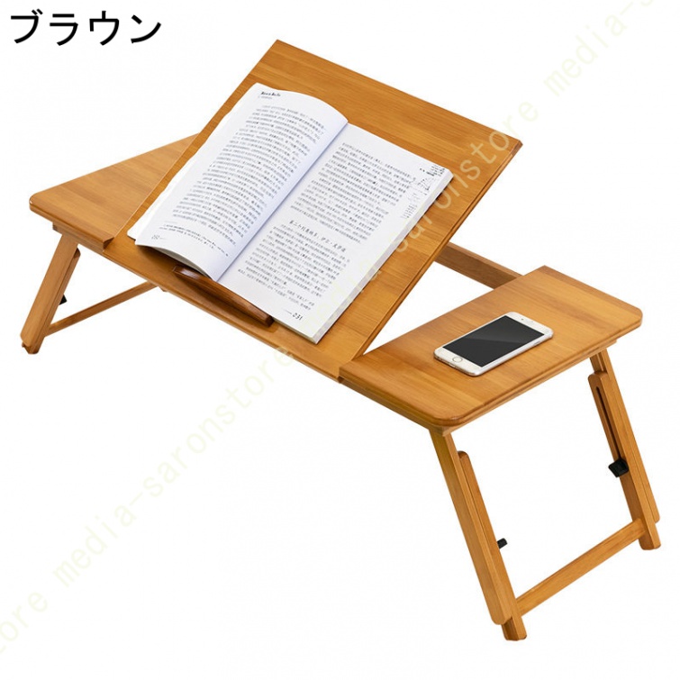 折畳み式 マルチテーブル 高さ調節 角度調節 ブックスタンド 頑丈 机 本 書見台 スマホ タブレット バンブー ベッド 傷付きにくい 竹製 ベッドテーブル_1