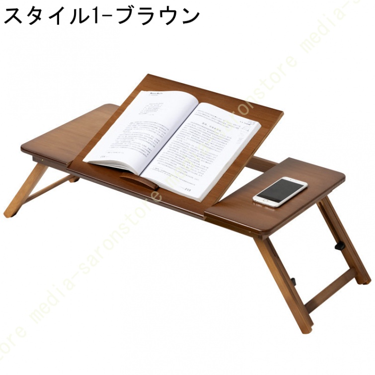 折畳み式 マルチテーブル 高さ調節 角度調節 ブックスタンド 頑丈 机 本 書見台 スマホ タブレット バンブー ベッド 傷付きにくい 竹製 ベッドテーブル_2