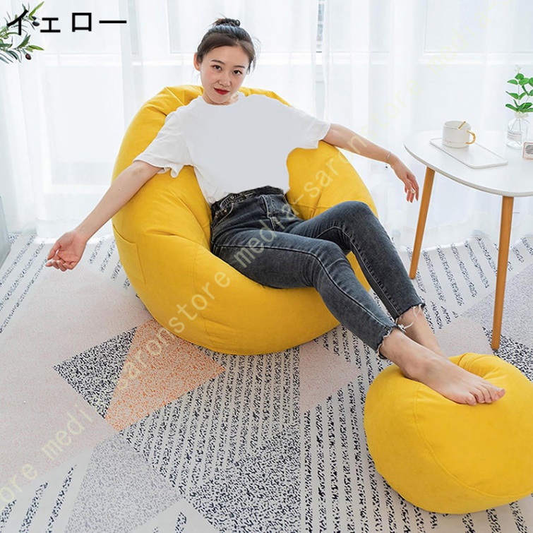 人をダメにするソファのおすすめ人気商品一覧 通販 - Yahoo!ショッピング