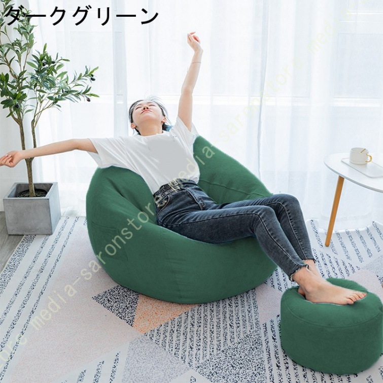 人をダメにするソファのおすすめ人気商品一覧 通販 - Yahoo!ショッピング