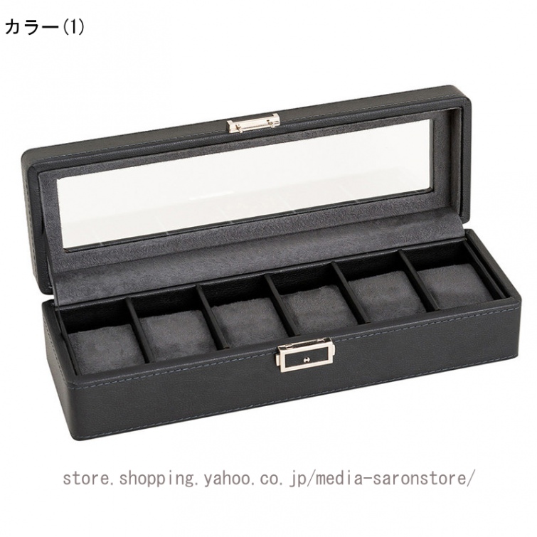 メンズボックス アクセサリーケース アクセサリーボックス ケース
