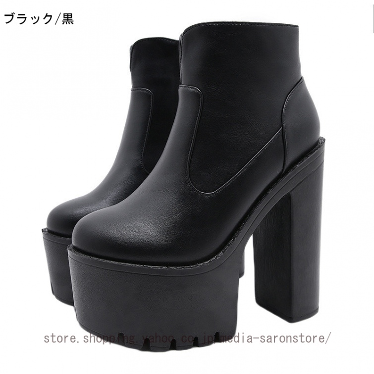 コスプレ 厚底ブーツ 15cmの商品一覧 通販 - Yahoo!ショッピング