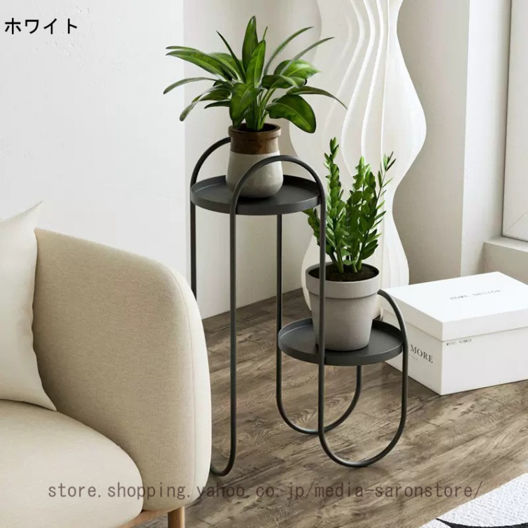 花台 玄関 飾り棚 フラワースタンド 室内 おしゃれ プランタースタンド