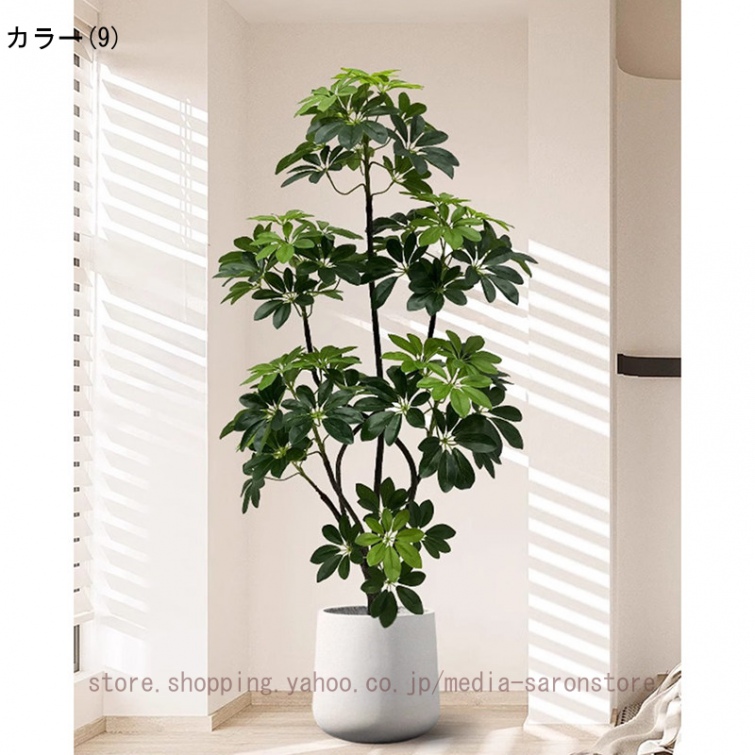 人工観葉植物 フェイクグリーン 観葉樹 造花 【高さ150cm】 大型 観葉植物 フェイク 鉢付き インテリア 屋外 フェイク植物 水やり不要 枯れない おしゃれの画像
