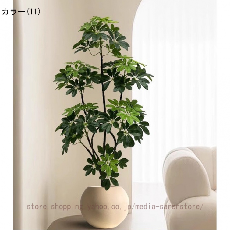 人工観葉植物 フェイクグリーン 観葉樹 造花 【高さ150cm】 大型 観葉植物 フェイク 鉢付き インテリア 屋外 フェイク植物 水やり不要 枯れない おしゃれの画像