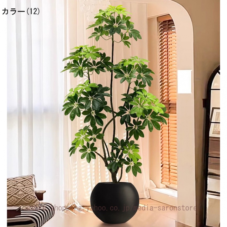 人工観葉植物 フェイクグリーン 観葉樹 造花 【高さ150cm】 大型 観葉植物 フェイク 鉢付き インテリア 屋外 フェイク植物 水やり不要 枯れない おしゃれの画像