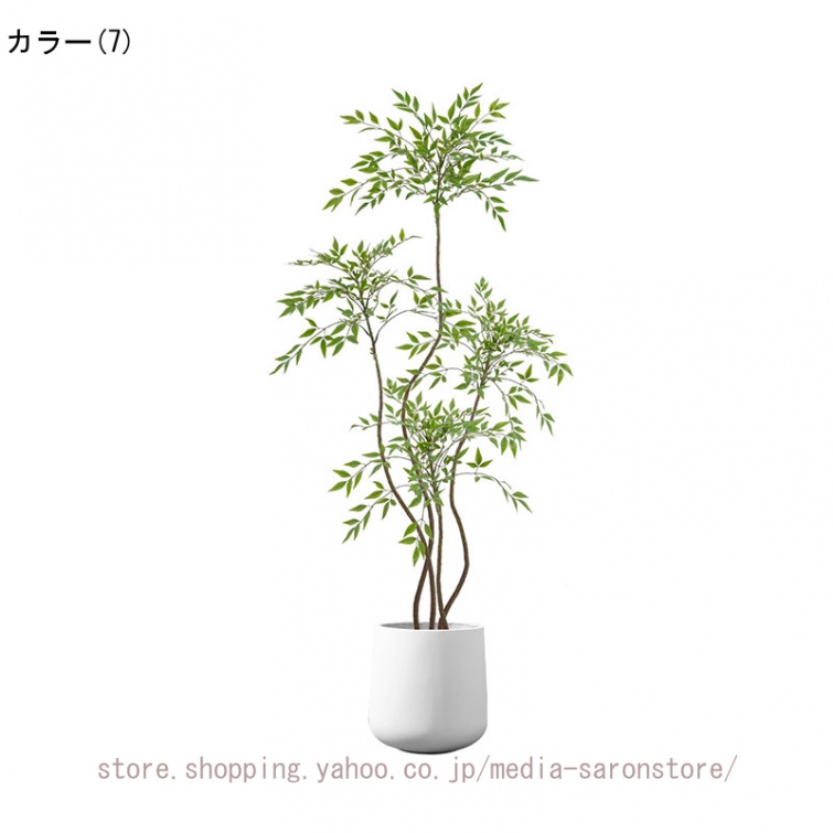 フェイクグリーン 観葉植物 フェイク 人工観葉植物 リアル 大型 インテリア 高さ約180cm 鉢付き 人工観葉樹 世話不要 調整可能 ナンテンチク お手入れ簡単の画像