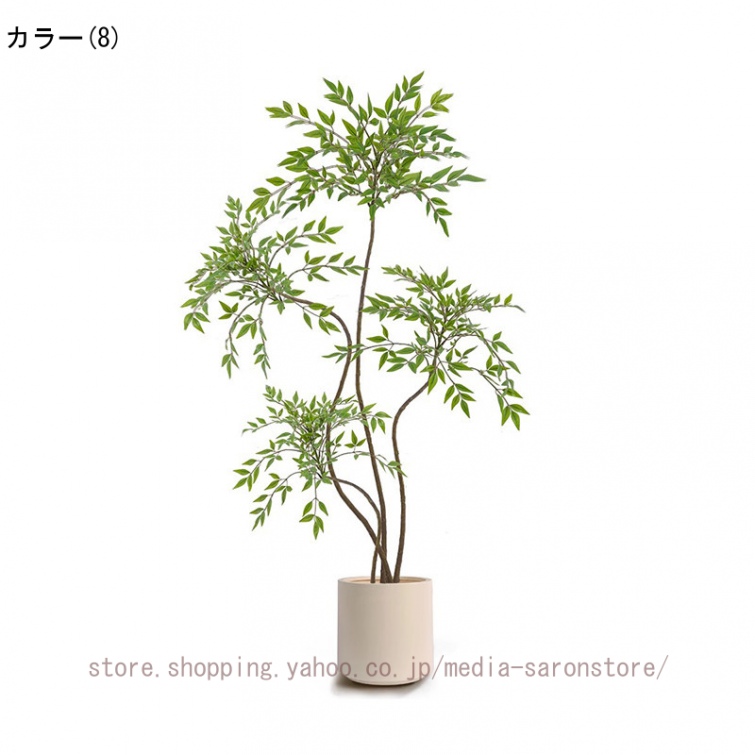 フェイクグリーン 観葉植物 フェイク 人工観葉植物 リアル 大型 インテリア 高さ約180cm 鉢付き 人工観葉樹 世話不要 調整可能 ナンテンチク お手入れ簡単の画像