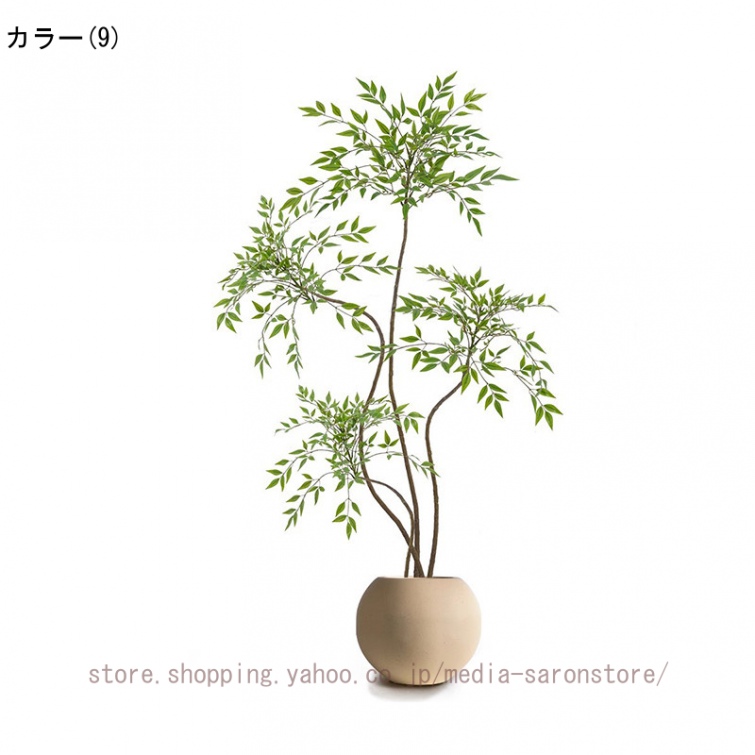 フェイクグリーン 観葉植物 フェイク 人工観葉植物 リアル 大型 インテリア 高さ約180cm 鉢付き 人工観葉樹 世話不要 調整可能 ナンテンチク お手入れ簡単の画像