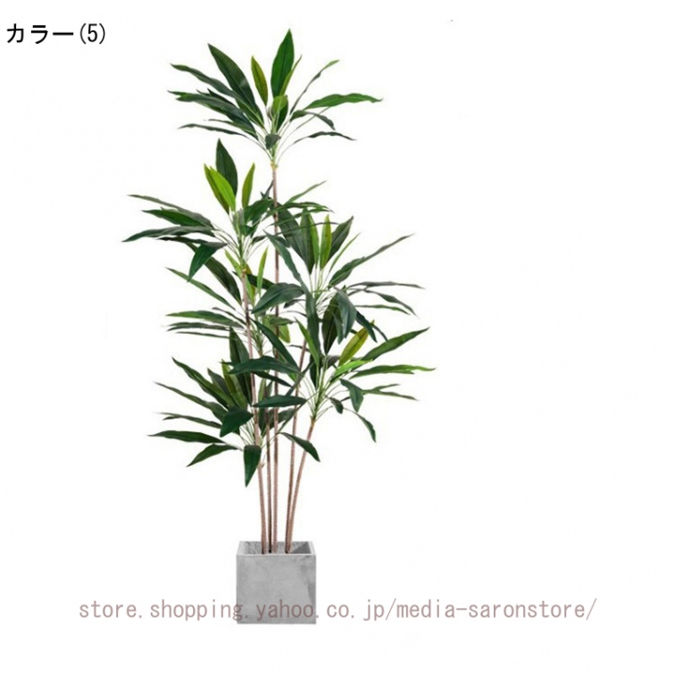 フェイクの木 【高さ150cm】人工観葉植物 フェイクグリーン 本物そっくり リアルな質感 お手入れ不要 枯れない インテリア 人工観葉植物 室内 リビングの画像