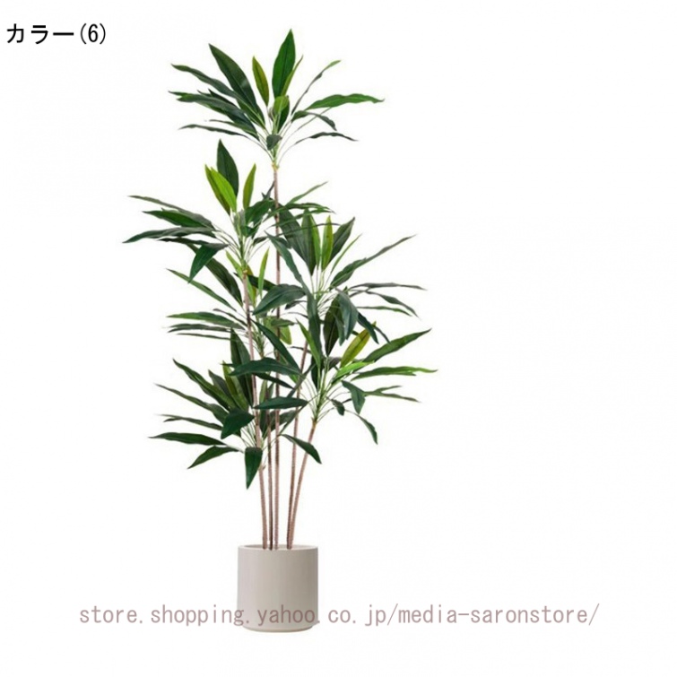 フェイクの木 【高さ150cm】人工観葉植物 フェイクグリーン 本物そっくり リアルな質感 お手入れ不要 枯れない インテリア 人工観葉植物 室内 リビングの画像