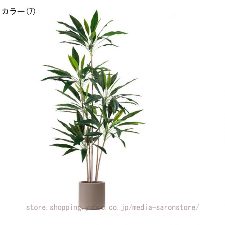フェイクの木 【高さ150cm】人工観葉植物 フェイクグリーン 本物そっくり リアルな質感 お手入れ不要 枯れない インテリア 人工観葉植物 室内 リビングの画像