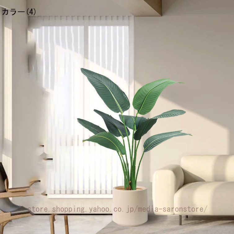 フェイクグリーン シンプル 観葉樹 人工観葉樹 お手入れ簡単 害虫が発生しない 大型 おしゃれ 観葉植物 造花 リビング フェイク 人工観葉植物 インテリア_4
