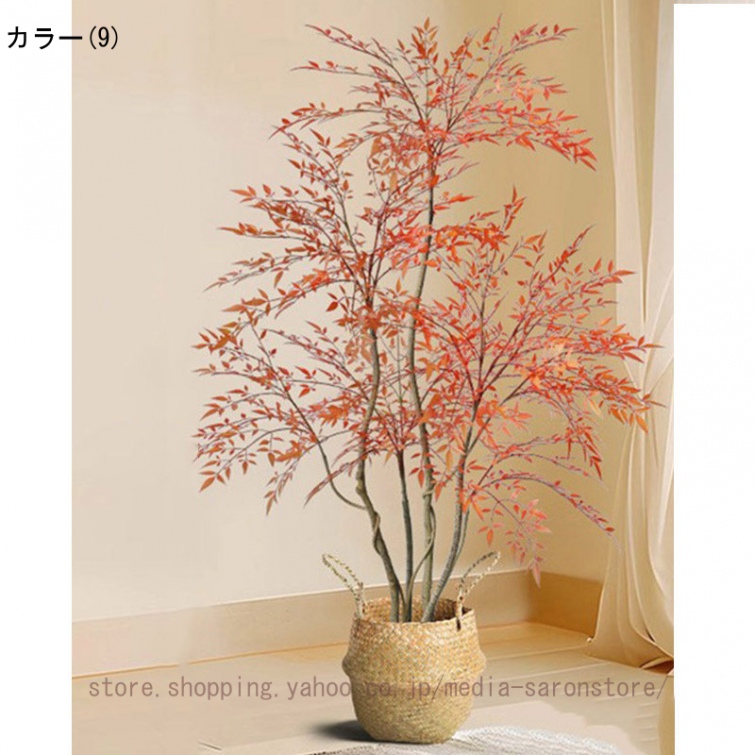 人工観葉植物 フェイクグリーン 観葉植物 造花 フェイク 観葉樹 【紅葉南天竹】高さ160 cm 屋内 オフィス 鉢植え植木 お手入れ簡単 水やり不要 虫害の心配なしの画像