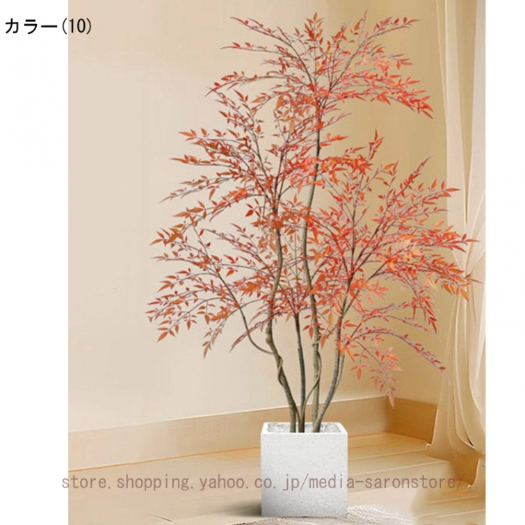 人工観葉植物 フェイクグリーン 観葉植物 造花 フェイク 観葉樹 【紅葉南天竹】高さ160 cm 屋内 オフィス 鉢植え植木 お手入れ簡単 水やり不要 虫害の心配なしの画像