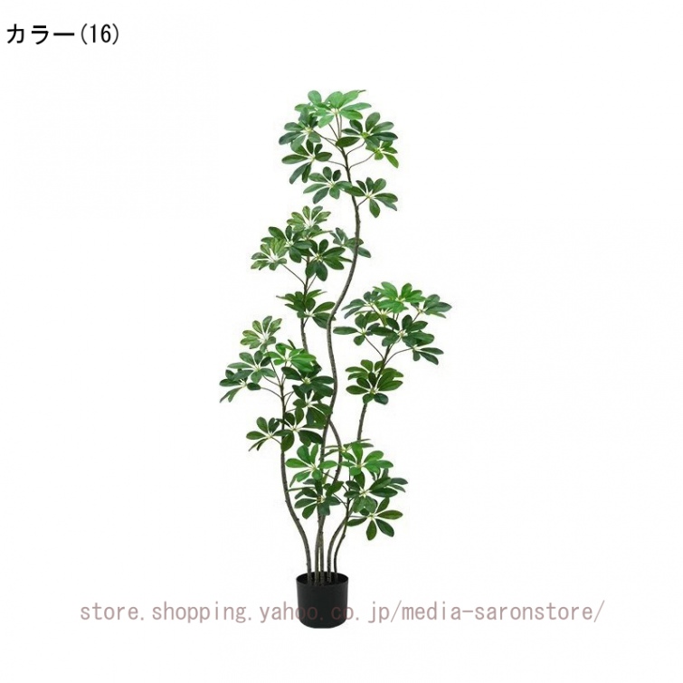 フェイクグリーン 人工観葉植物 観葉樹 造花 【高さ180 cm】フェイクグリーン 大型 本物そっくり インテリアグリーン 長持ち 室内用 リビング向けの画像
