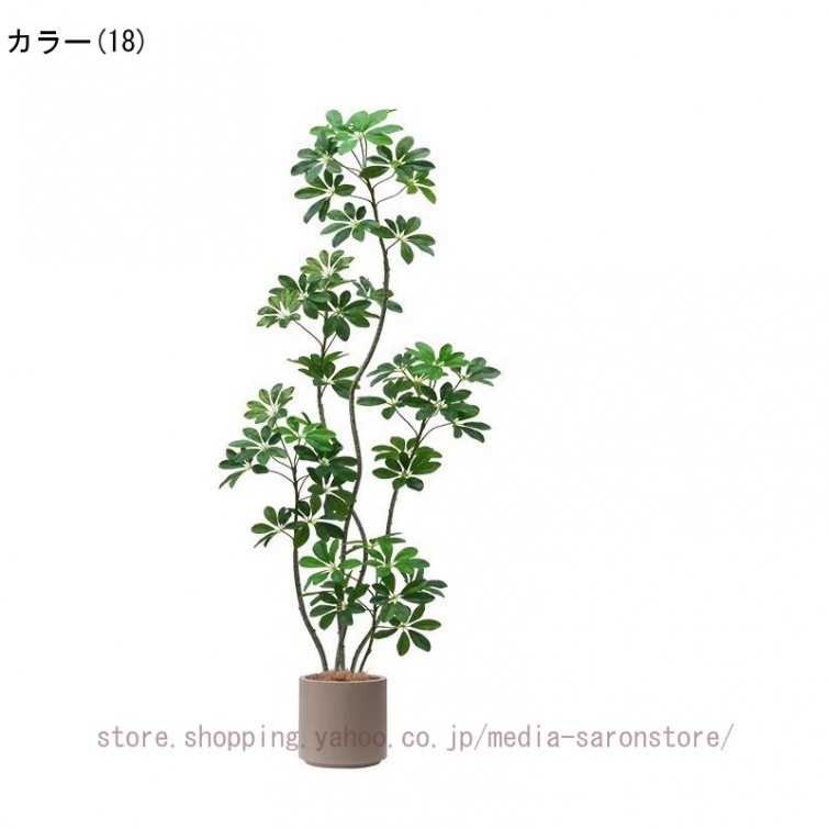 フェイクグリーン 人工観葉植物 観葉樹 造花 【高さ180 cm】フェイクグリーン 大型 本物そっくり インテリアグリーン 長持ち 室内用 リビング向けの画像