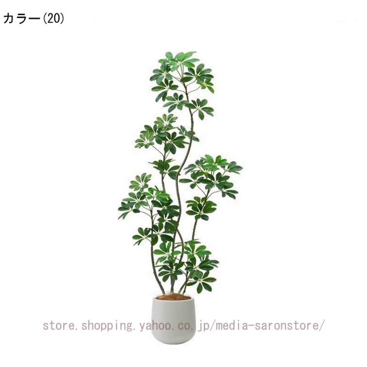 フェイクグリーン 人工観葉植物 観葉樹 造花 【高さ180 cm】フェイクグリーン 大型 本物そっくり インテリアグリーン 長持ち 室内用 リビング向けの画像