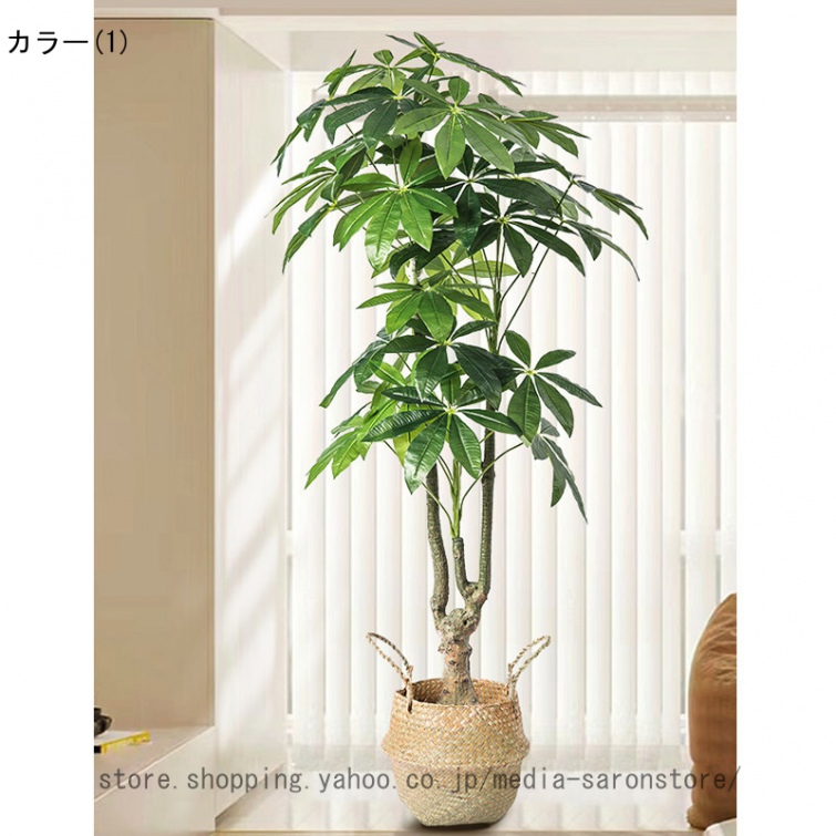 フェイクグリーン 人工観葉植物 鉢植え 植木 高さ170cm インテリアグリーン 鉢付き 室内用 大型 観葉樹 茂った葉 室内 オフィス インテリア 造花 観葉植物の画像