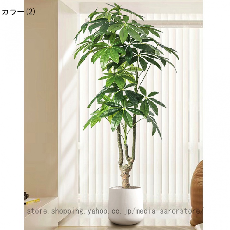 フェイクグリーン 人工観葉植物 鉢植え 植木 高さ170cm インテリアグリーン 鉢付き 室内用 大型 観葉樹 茂った葉 室内 オフィス インテリア 造花 観葉植物の画像