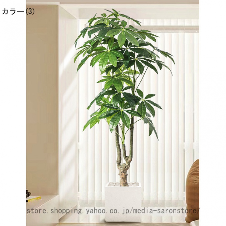 フェイクグリーン 人工観葉植物 鉢植え 植木 高さ170cm インテリアグリーン 鉢付き 室内用 大型 観葉樹 茂った葉 室内 オフィス インテリア 造花 観葉植物の画像