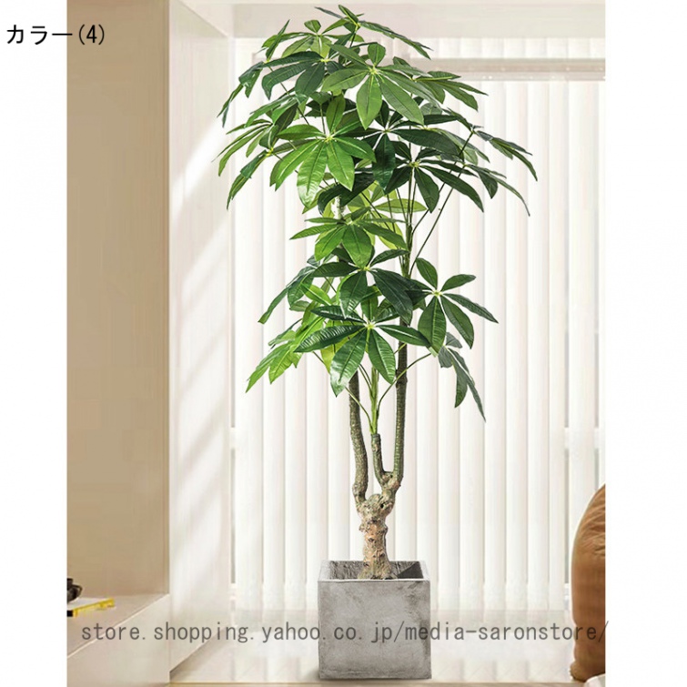 フェイクグリーン 人工観葉植物 鉢植え 植木 高さ170cm インテリアグリーン 鉢付き 室内用 大型 観葉樹 茂った葉 室内 オフィス インテリア 造花 観葉植物の画像
