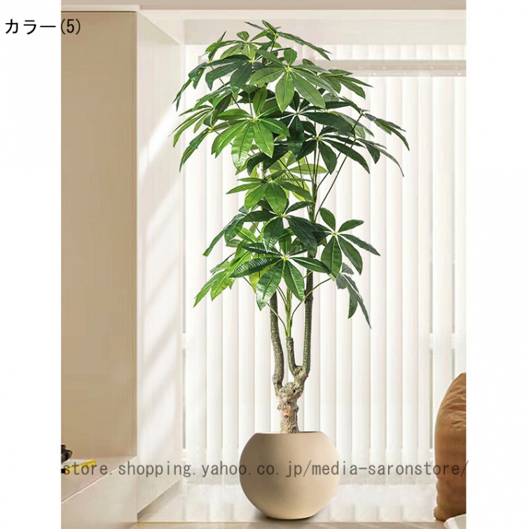 フェイクグリーン 人工観葉植物 鉢植え 植木 高さ170cm インテリアグリーン 鉢付き 室内用 大型 観葉樹 茂った葉 室内 オフィス インテリア 造花 観葉植物の画像