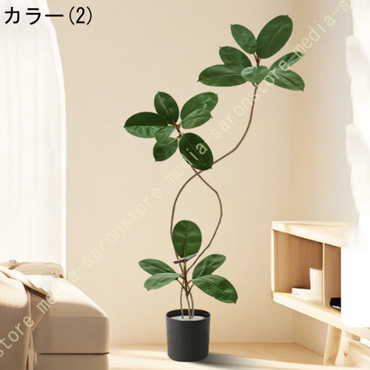 引き取りで5000円  インテリア 人工観葉植物 人工観葉植物 フェイクグリーン 高さ1.65m 人工植物 光触媒 インテリア