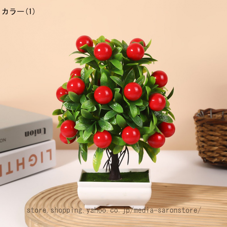 人工鉢植え 鉢植え植物 人工リンゴの木 フェイクグリーン みかん