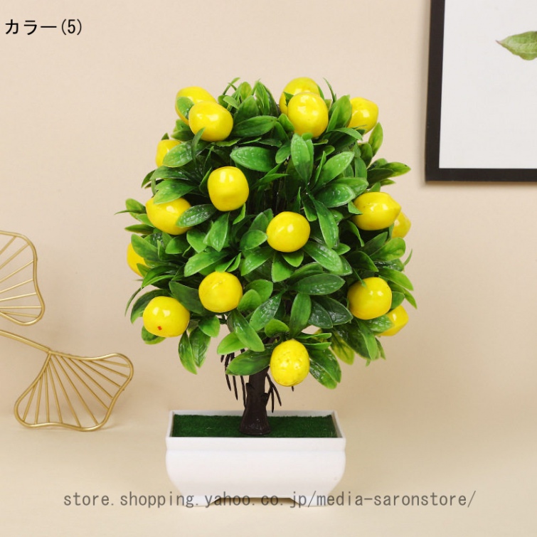 人工鉢植え 鉢植え植物 人工リンゴの木 フェイクグリーン みかん 