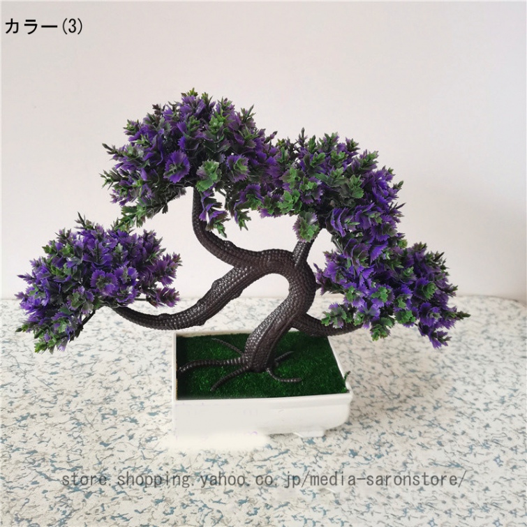 人工盆栽 木 人工植物 盆栽 植木鉢 植物 フェイクフラワー 鉢植え オーナメント ホームデコレーション 庭の装飾 人工樹木(カラー 楽天市場】盆栽鉢（人工観葉植物｜造花・人工観葉植物）：花・観葉植物<花・ガーデン・DIYの通販 