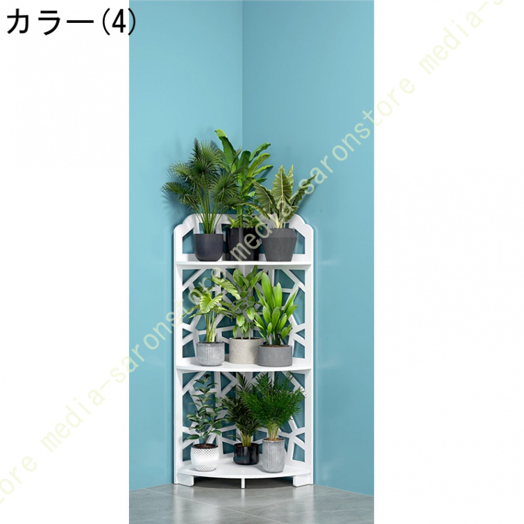三角コーナー棚（花、ガーデニング）の商品一覧 通販 - Yahoo!ショッピング