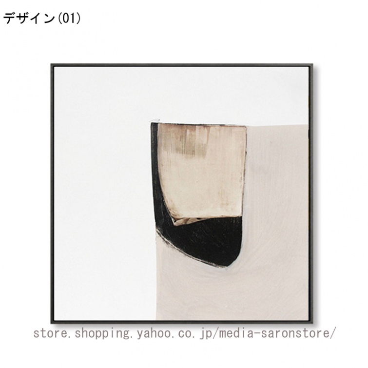 アートポスター 北欧 抽象画 キャンバスアート アートパネル おしゃれ