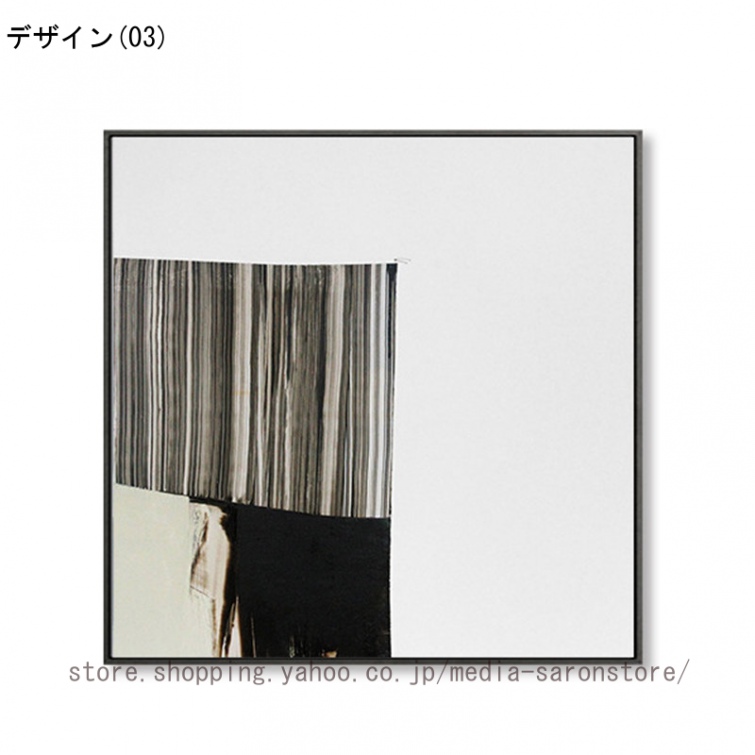 アートポスター 北欧 抽象画 キャンバスアート アートパネル おしゃれ