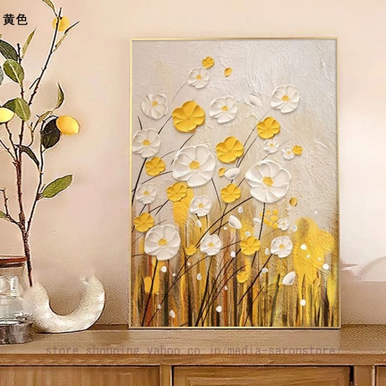 ポスター 開運 装飾画 枠付きの完成品 風景画 印刷される インテリア用 絵画風 フラワー 植物 おしゃれ 北欧 モダン 壁絵 リビングルーム 魅力 アートボード_1