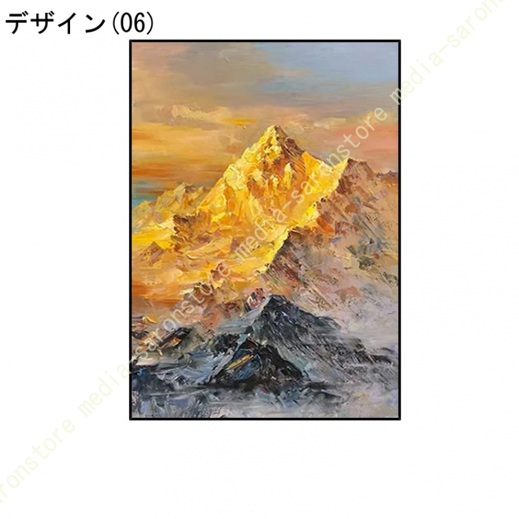 山抽象画の商品一覧 通販 - Yahoo!ショッピング