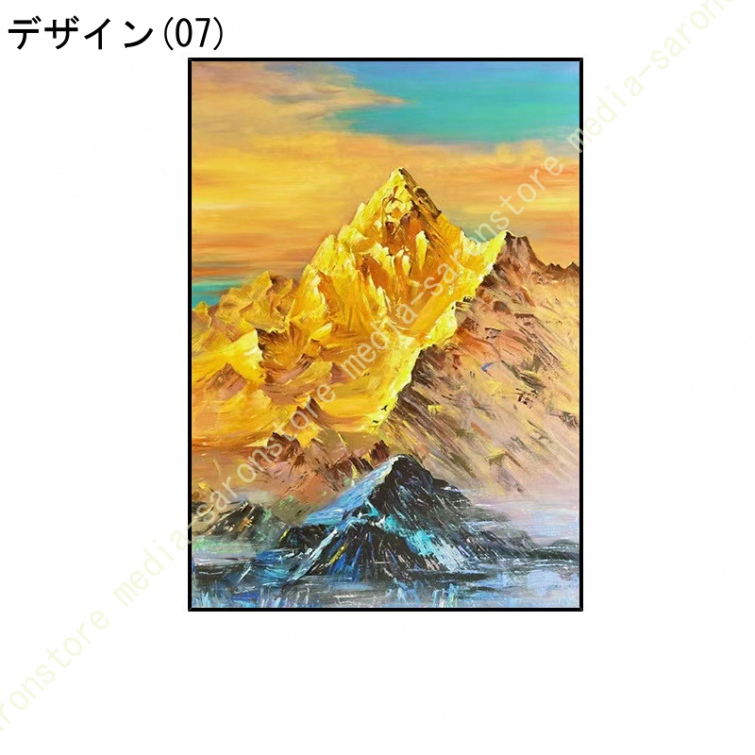 山抽象画の商品一覧 通販 - Yahoo!ショッピング