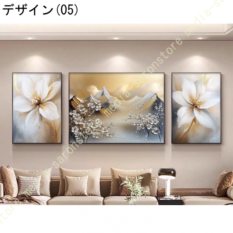 植物 絵画 フラワー バタフライ ビーチ 3枚 ポスター ボタニカル アート フレーム パネル モダン インテリア おしゃれ 部屋飾り 廊下 リビング プリント_1