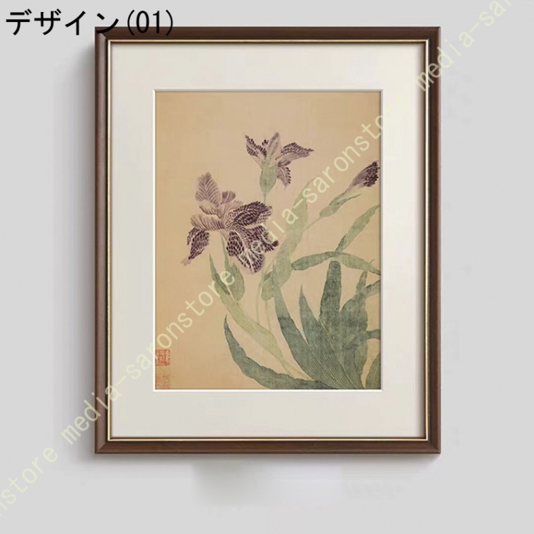 レトロ 北欧 ポスター 花 植物 アートパネル 木 アートポスター 絵画 幾何学 フレーム おしゃれ インテリア 壁掛け 玄関 装飾画 寝室 壁画 オフィス_1